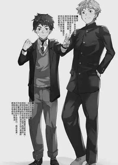 Nanoka Tattara | 過了7天後