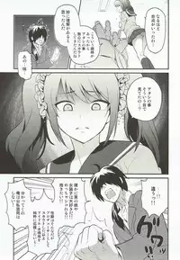(COMIC1☆12) [Kitsune (Tachikawa Negoro)] Messlog (THE iDOLM@STER SideM)