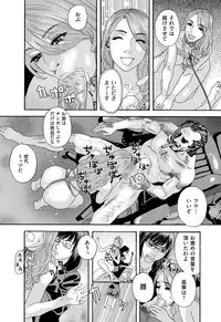 [Tenjiku Rounin] 肉の塔 Ch. 01-07