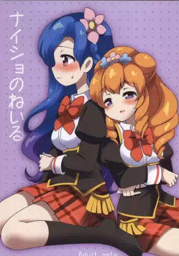 (C89) [Colomonyu (Eromame)] Yuri Ika Gachi♥cchi - Lemon to Milk (Splatoon)
