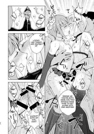 Yuugatou Club Soushuuhen