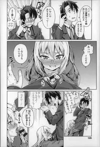 [Gengorou] Osanazuma to Issho