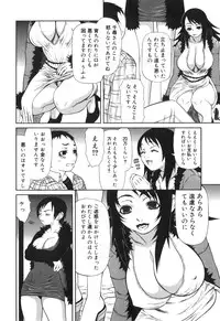 [Sasamine Hidetoshi] Inwai