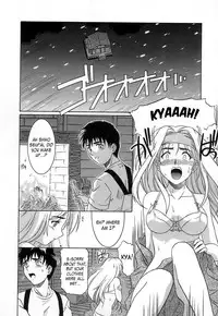 [Tsutsumi Akari] Virgin White [English] =Team Vanilla=