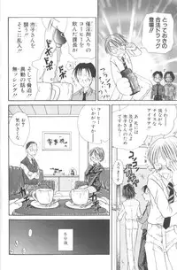 [Hashi Cube] Honey Angel Slave