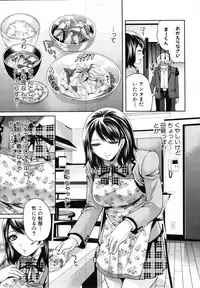 COMIC MUJIN 2012-03