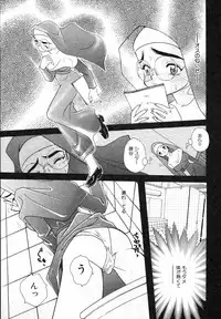 [MANA-KO] Seinyuu