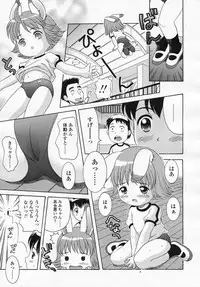 Comic LO 2005-08 Vol. 18