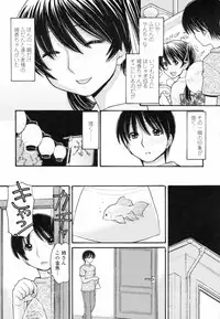 [Tanaka-Ex] Anipyu! - Brother's Samen