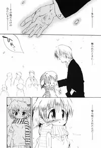 [Takashita Takashi] Binetsu Wakusei - Boys Fever Planet