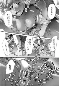 [Kogaino] Eroseku!