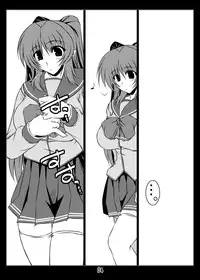 (C80) [Shichiyou Souryuujin (Soushin Souma)] Oreteki Massuru M (ToHeart2)