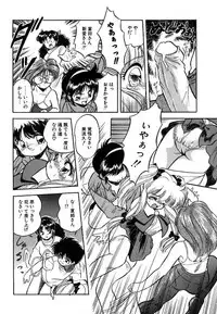 [Tomozawa Shou] Mitsuiro ni Somete