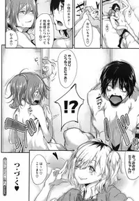 [Rokuichi] Triangle Paralyze Ch. 1-2