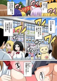 Classmate to Ecchi Jugyou 8