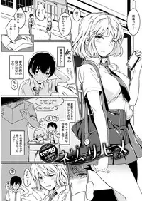 COMIC HANA-MAN 2018-06 [Digital]