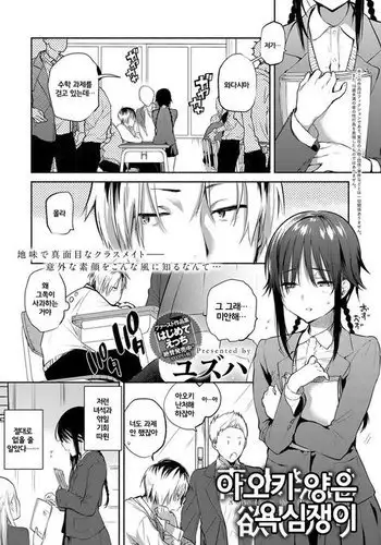 [イョキロー]僕と香奈さん2 ～筆下ろしをしてくれた憧れのお姉さん(人妻)がまたえっちな事[中国翻译]