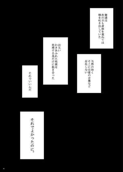 7men_Re_PP1 REMAKE