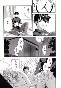 [Anthology] I.D. Comic Vol.4 Haisetsu Shimai