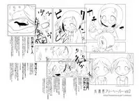 [Suitekiya (Suitekiya Yuumin)] Ichigo Donburi 1+2 (Various) [Digital]