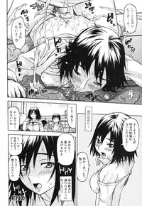 Jun-ai Kajitsu 2008-01