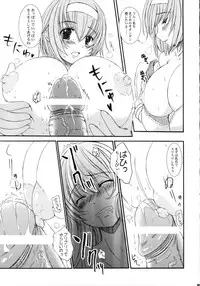 [Kesson Shoujo] Kesson Shoujo Maniacs 11