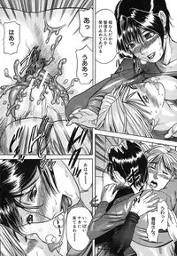 [Isamu] Anettai
