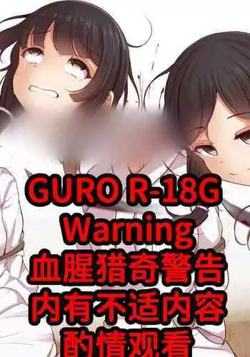 【C93】新刊霰本サンプル【1日目】