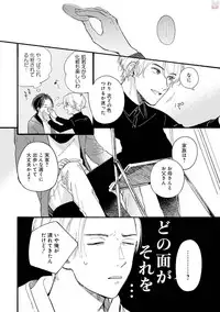 GATEAU 2018-03