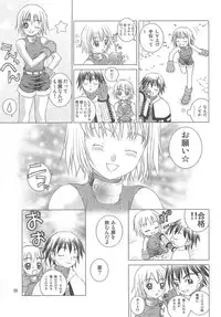 [BoLT-KING (Kanetaka Souichi, MU.)] Ragnarok Online B3 (Ragnarok Online)