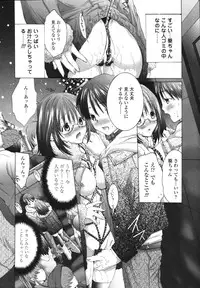 [Miyazaki Maya] Ima kara Watashi to H Shinai? | ''Would you make love to me...?''