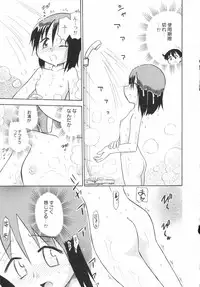 [Anthology] Hinnyuu Sougen - Hin-nyu Meadow