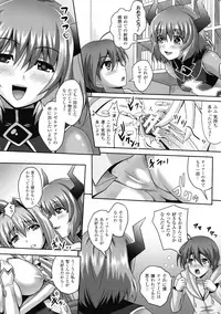 [Anthology] Haiboku Otome Ecstasy SP2