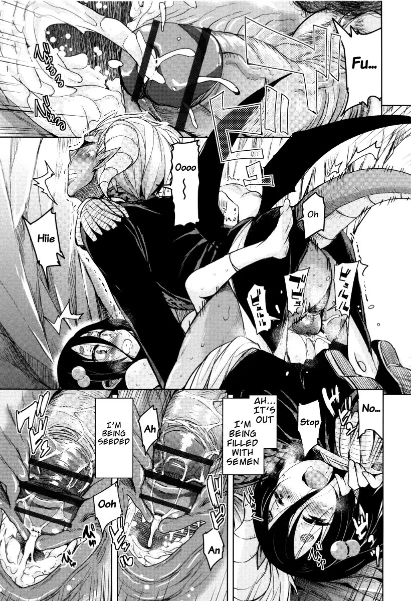 Boukoku Maou no Hoshihiko-kun Ch. 1-6