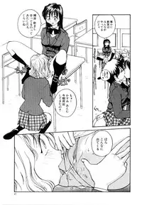 [RaTe] RaTe Jiru
