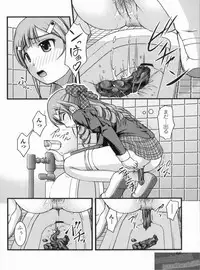 [Satomi Hidefumi] H yori Hazukashii Koto