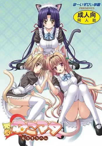 Nekomata ~Mousou Hen~