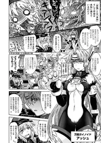 [Shiraha Mato] Two Love Roux [Digital]