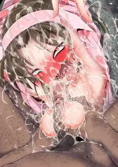 Hard Honpen Yoshida Ayumi