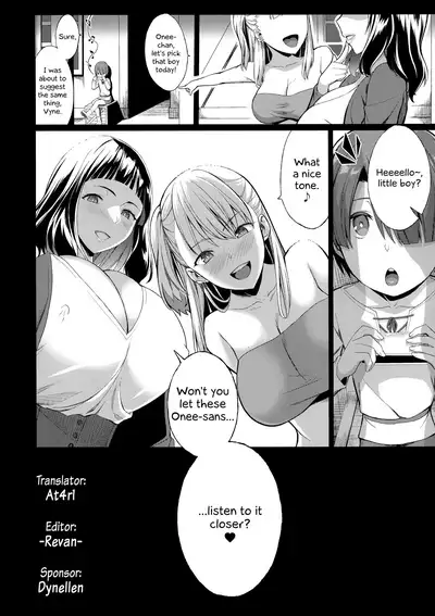 Shota Koutei Kyoudai ni Torawareta Bakunyuu Onna Kishi 4