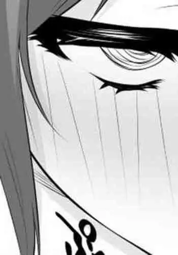 MEGUMING