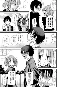 COMIC Potpourri Club 2013-07