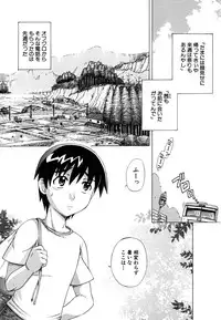 [Nagai Michinori] Fundoshi Shoujo