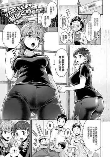 田舎のじいちゃんが知り合いから買ったって言うメス牛が牛じゃない件