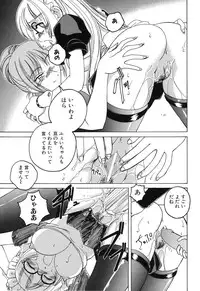 [Wanyanaguda] Omake No Musume