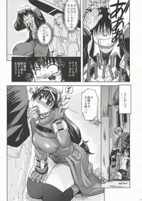 (C72) [Xration (mil)] MIXED-REAL (Zeroin)