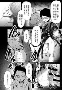 COMIC Anthurium 2019-01 [Digital]