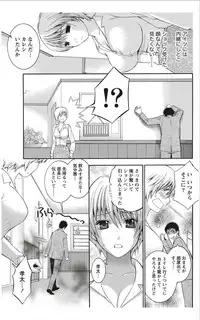 Monthly Vitaman 2012-01