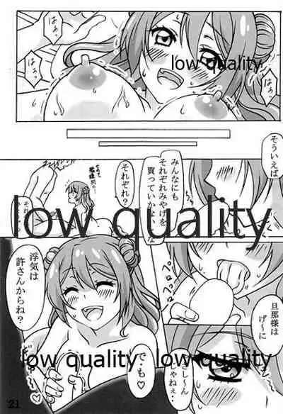 Urakazexy