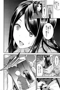 COMIC HOTMILK 2016-04